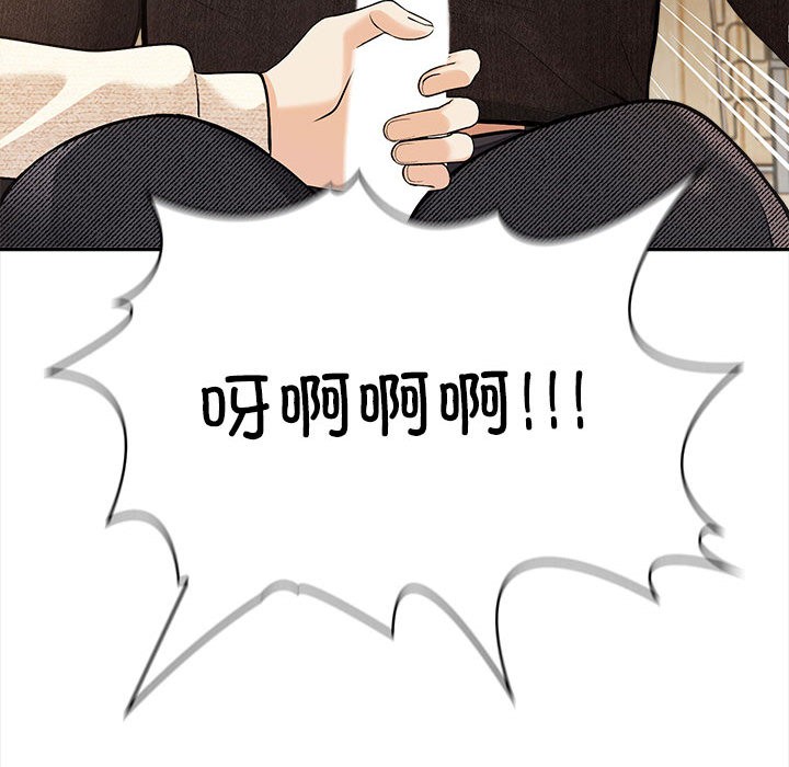 80P - 星爱别墅