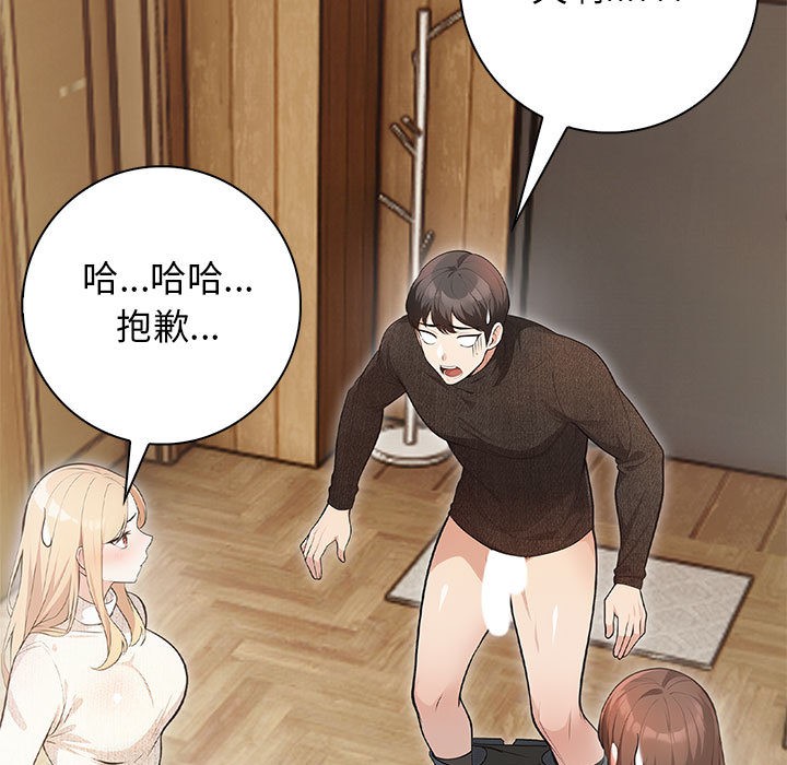 91P - 星爱别墅
