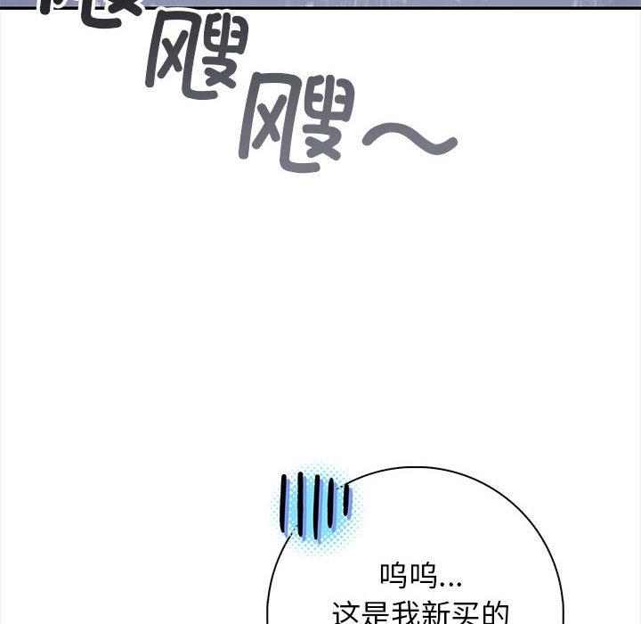 96P - 星爱别墅