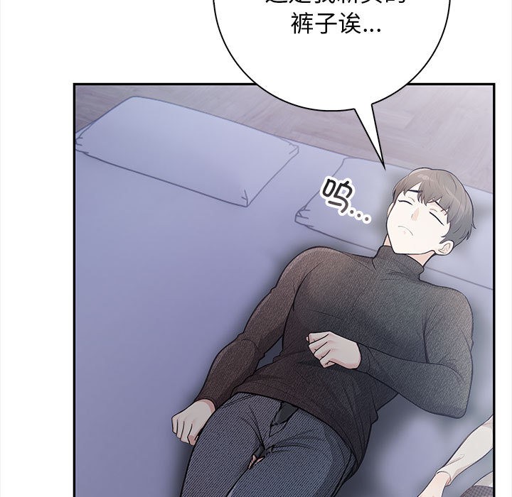 97P - 星爱别墅