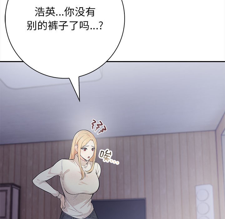 99P - 星爱别墅