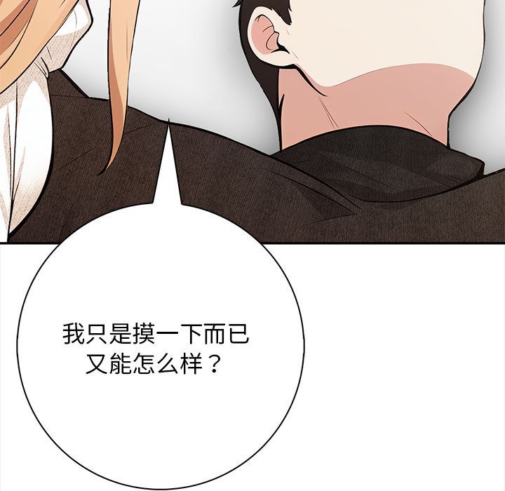 9P - 星爱别墅