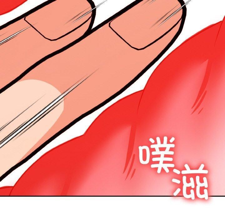 100P - 星爱别墅