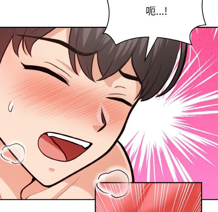 104P - 星爱别墅