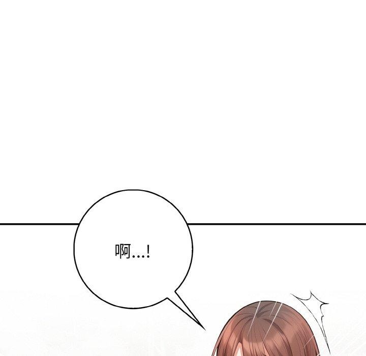 106P - 星爱别墅