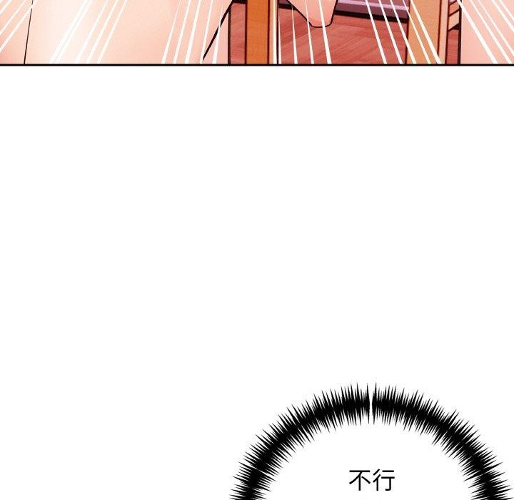 108P - 星爱别墅