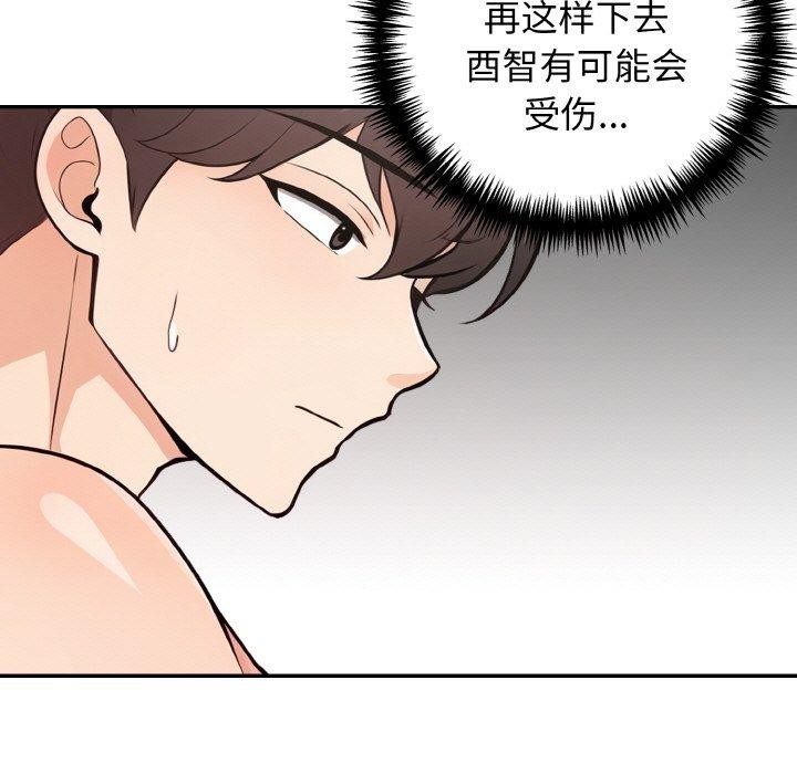 109P - 星爱别墅