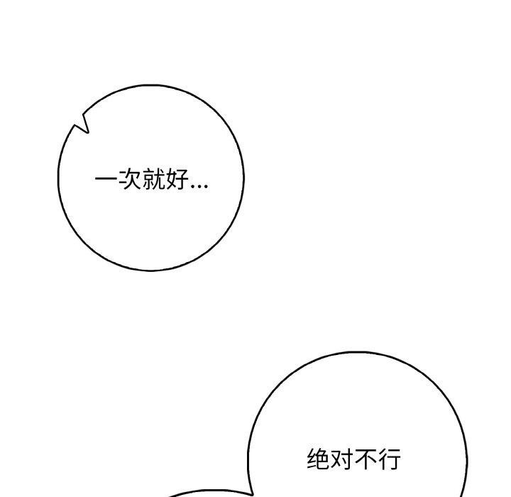 116P - 星爱别墅