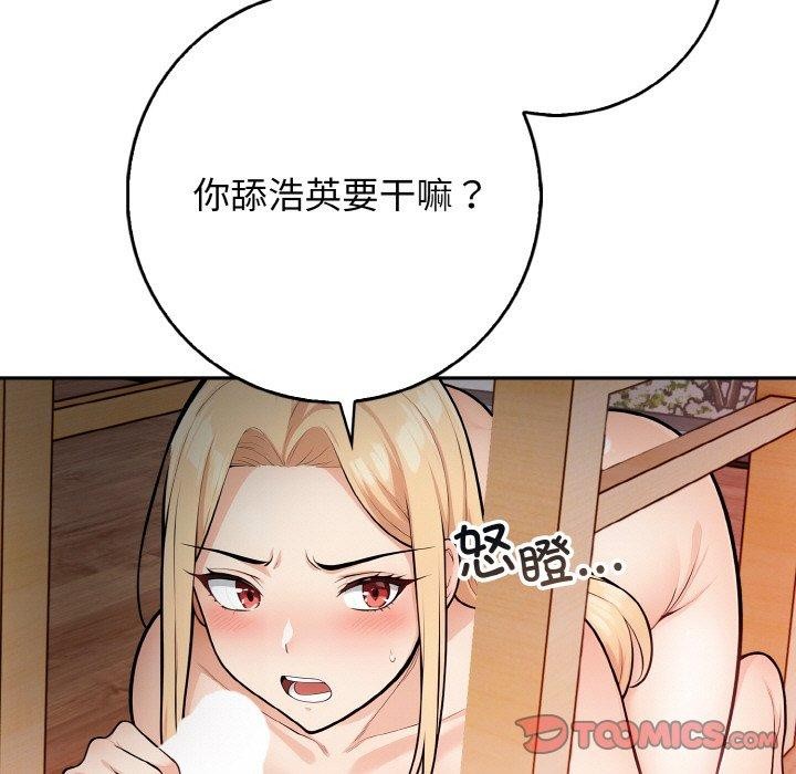 117P - 星爱别墅