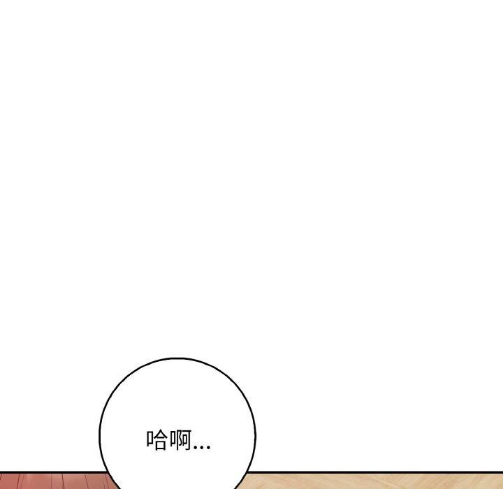 119P - 星爱别墅