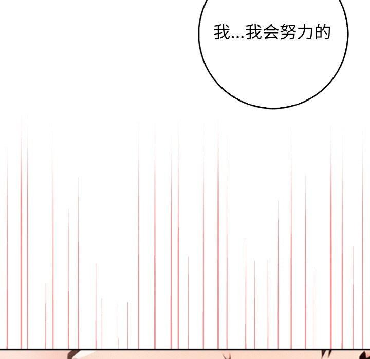 121P - 星爱别墅
