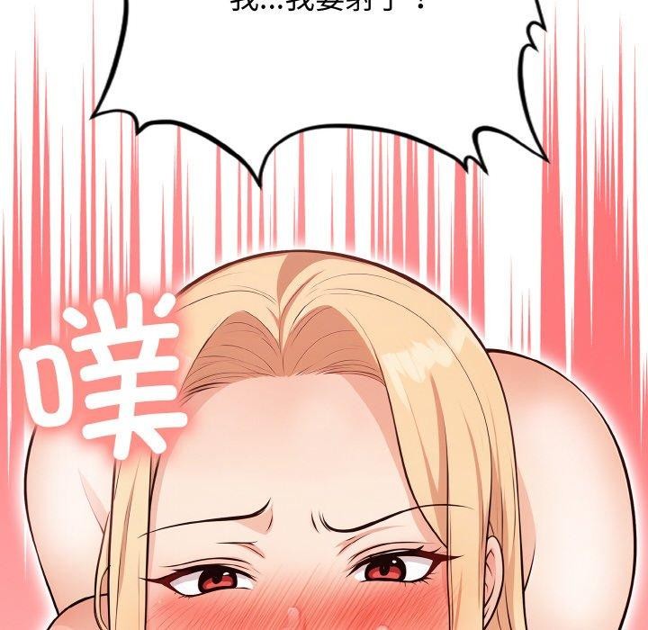 126P - 星爱别墅