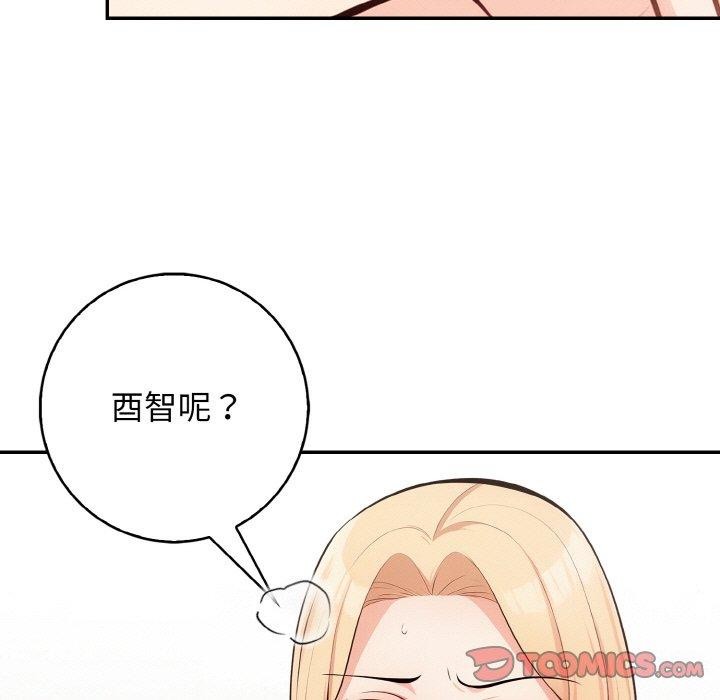 129P - 星爱别墅