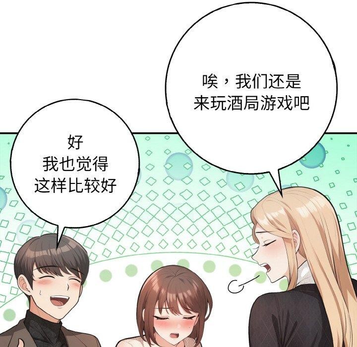 12P - 星爱别墅