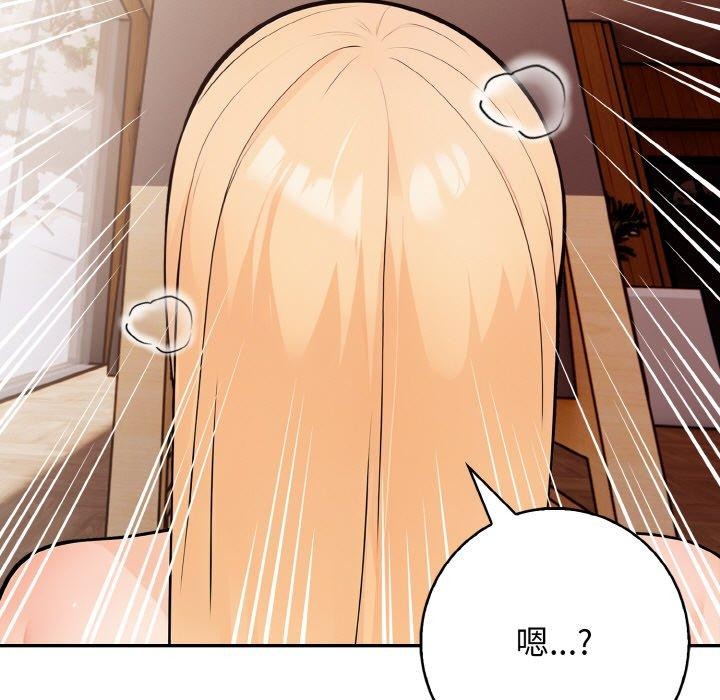 133P - 星爱别墅