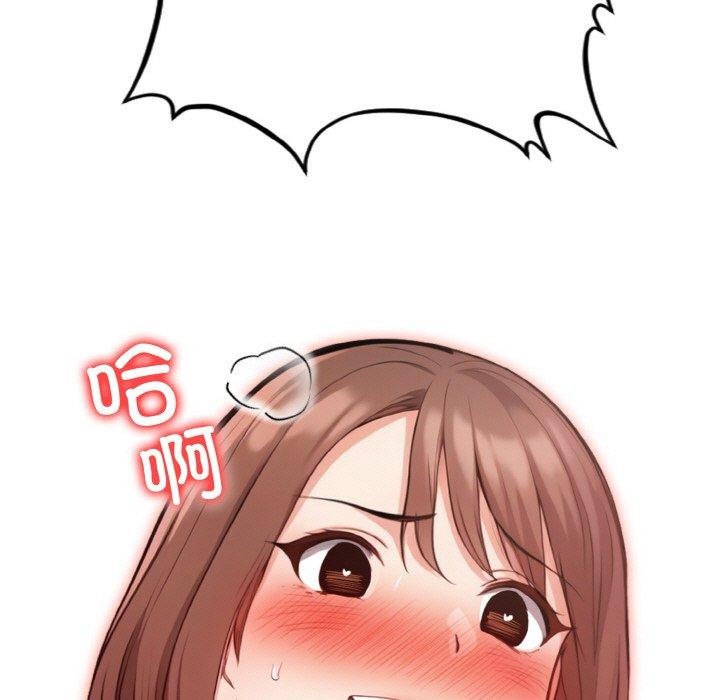 137P - 星爱别墅
