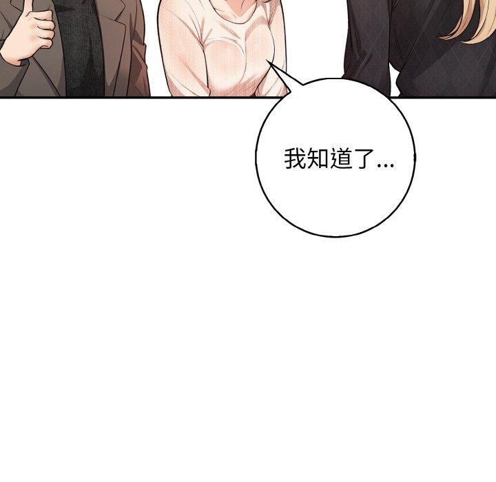 13P - 星爱别墅