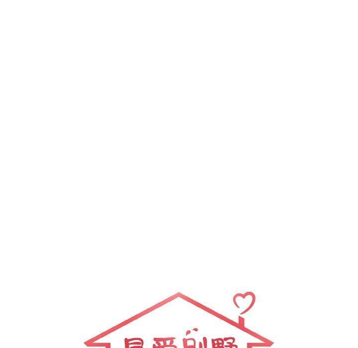 140P - 星爱别墅