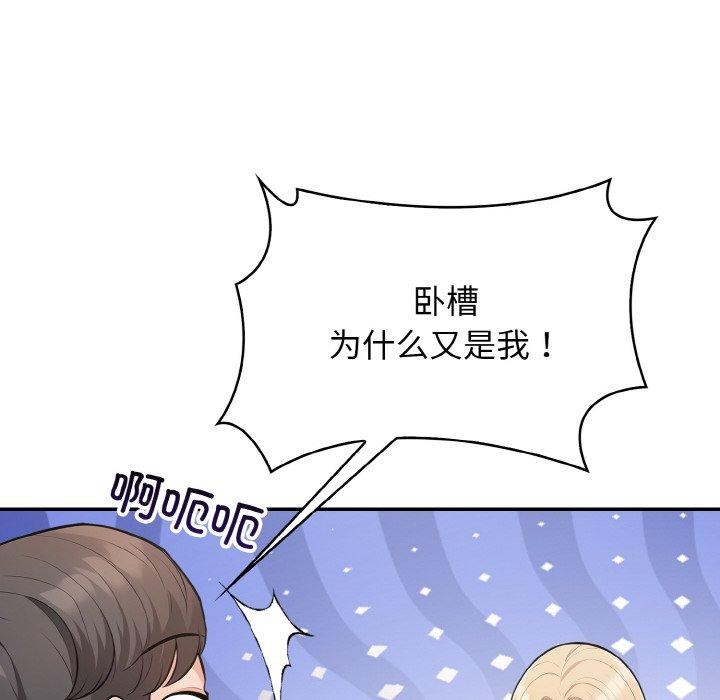 18P - 星爱别墅