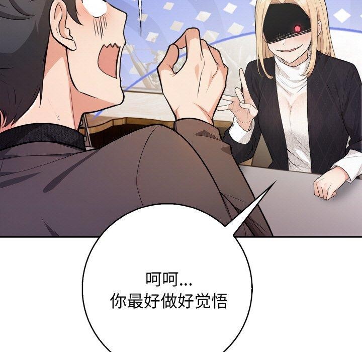19P - 星爱别墅