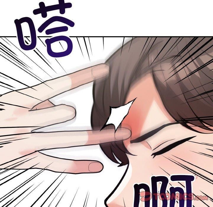 21P - 星爱别墅