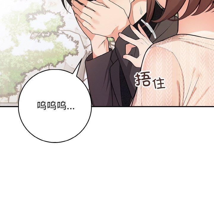 24P - 星爱别墅