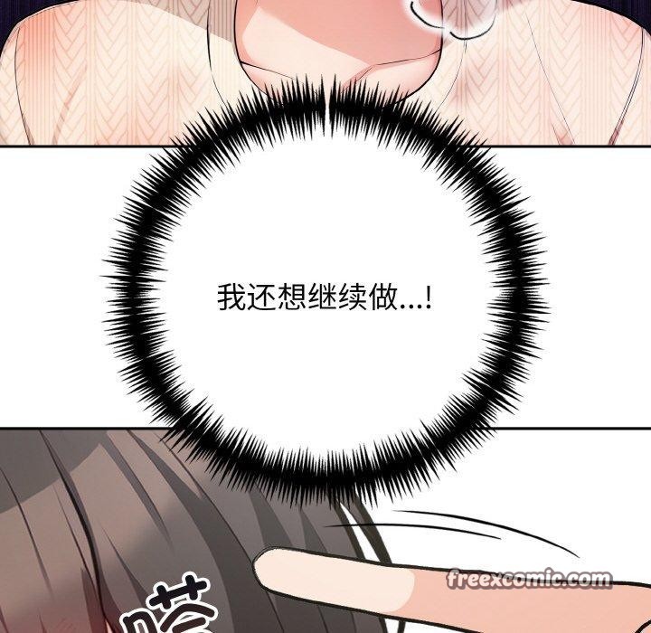 32P - 星爱别墅