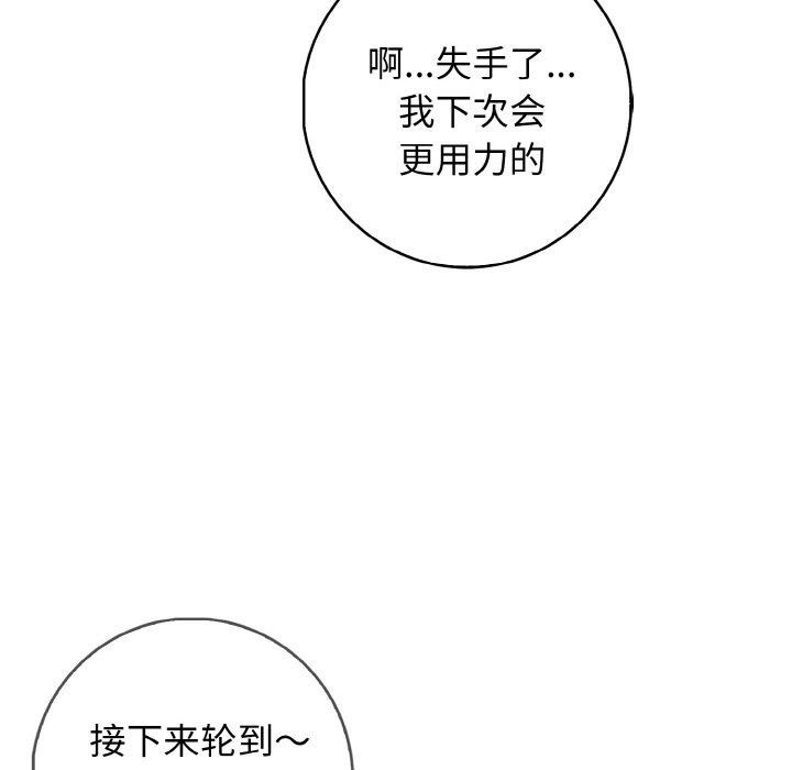 36P - 星爱别墅
