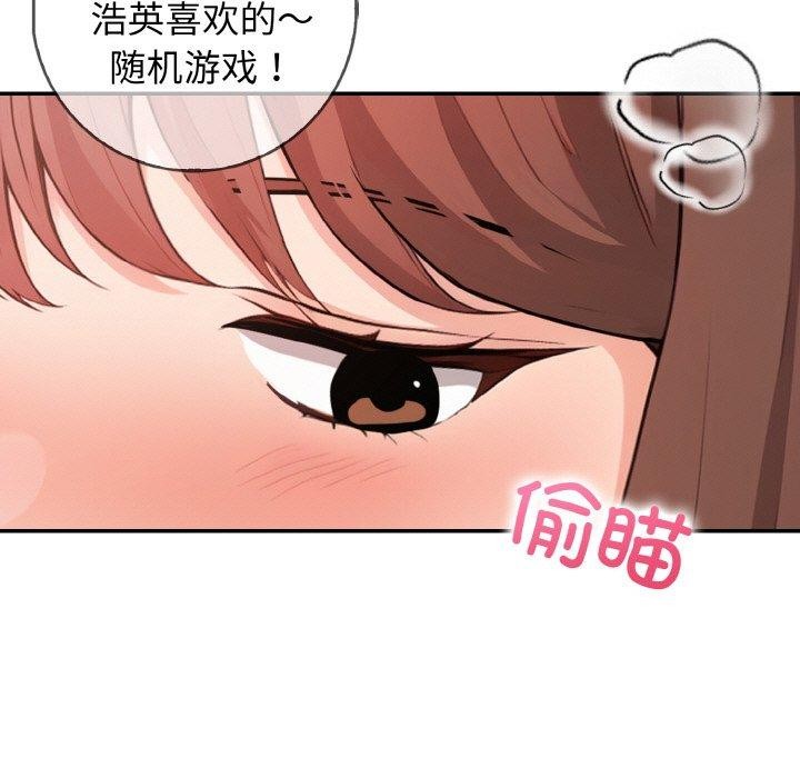 37P - 星爱别墅