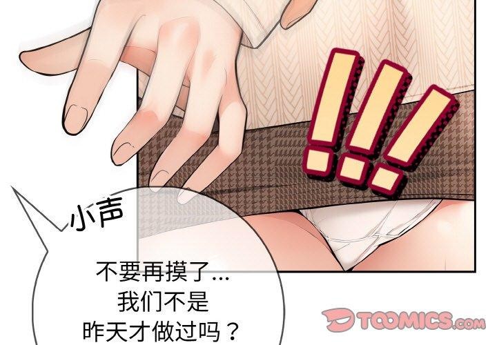 3P - 星爱别墅