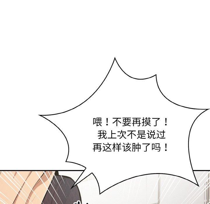44P - 星爱别墅