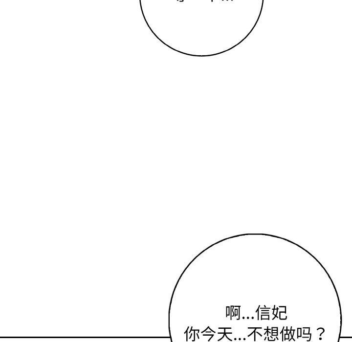 46P - 星爱别墅