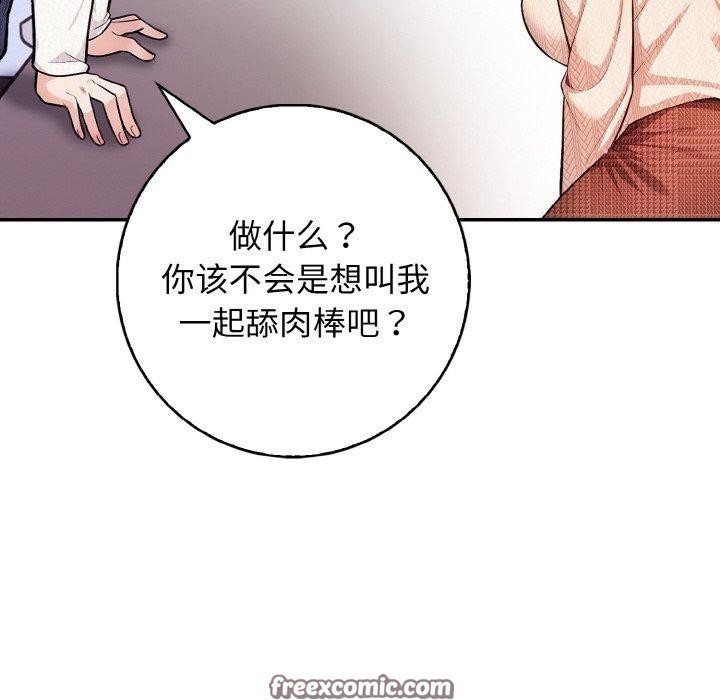 48P - 星爱别墅