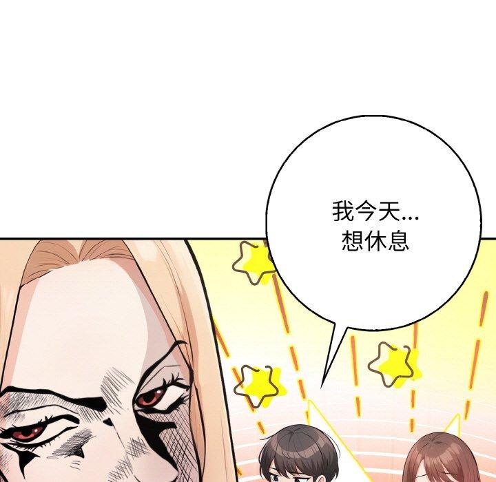 49P - 星爱别墅