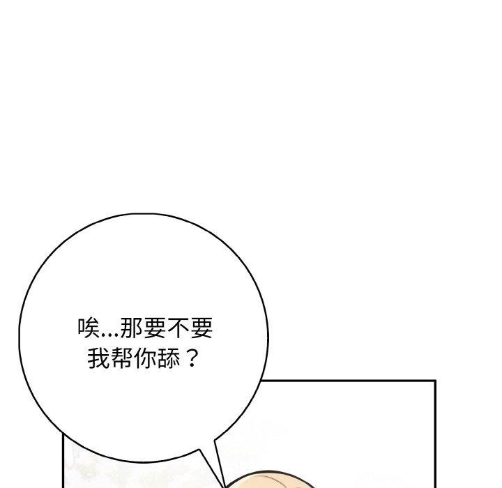 52P - 星爱别墅