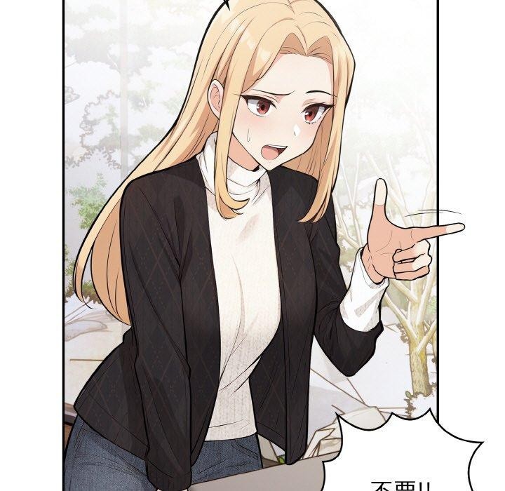 53P - 星爱别墅