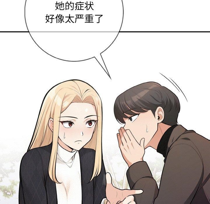 55P - 星爱别墅