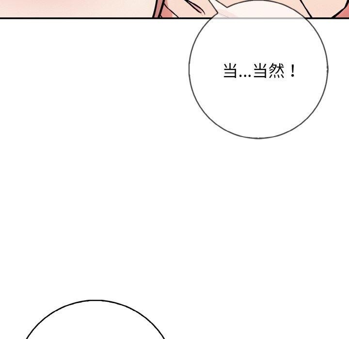 58P - 星爱别墅