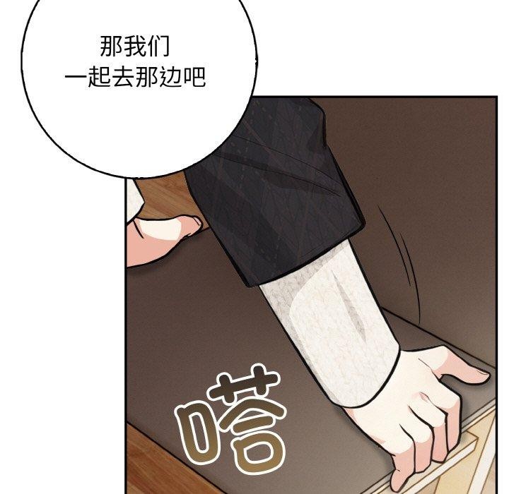 59P - 星爱别墅