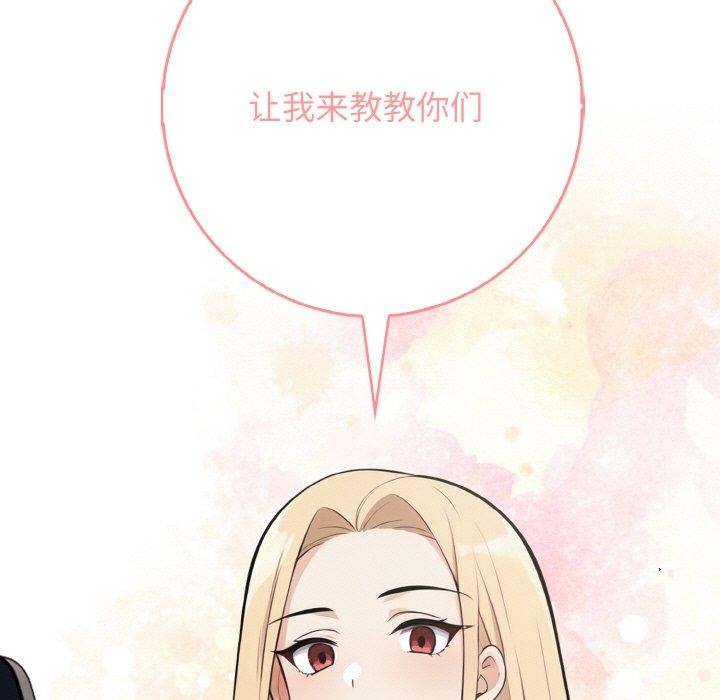 61P - 星爱别墅