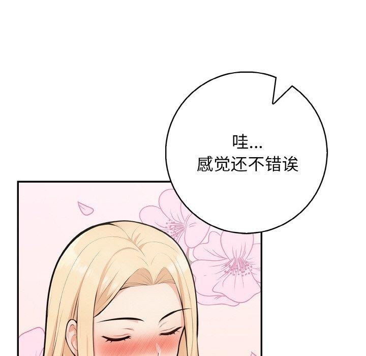 68P - 星爱别墅