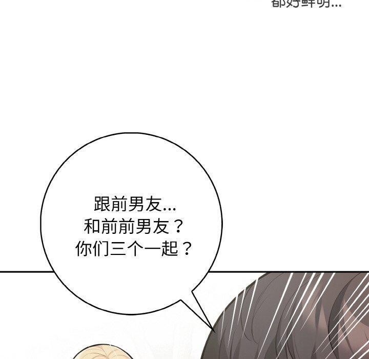 70P - 星爱别墅