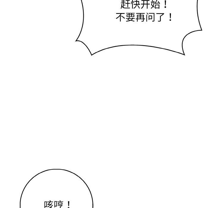 72P - 星爱别墅