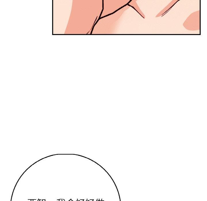 74P - 星爱别墅
