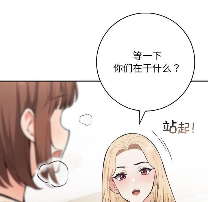 7P - 星爱别墅