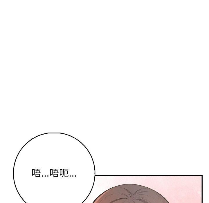 83P - 星爱别墅