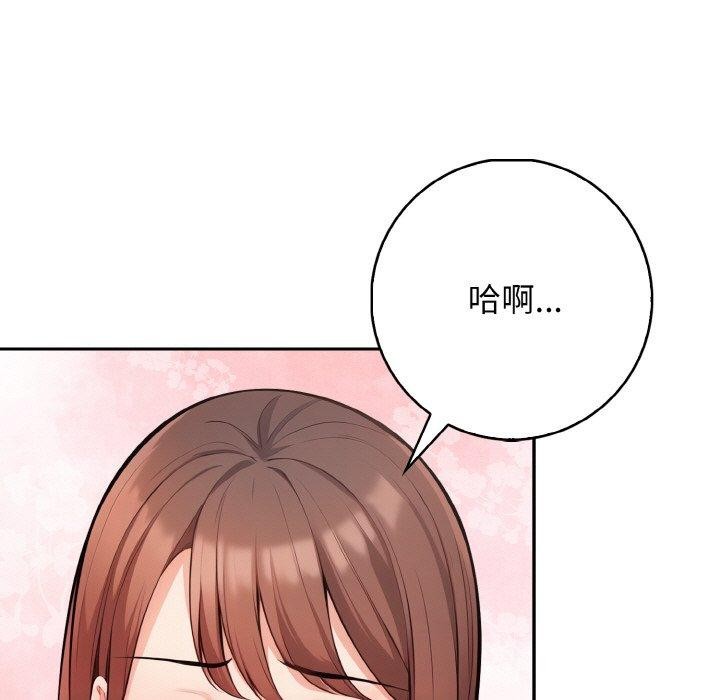 85P - 星爱别墅