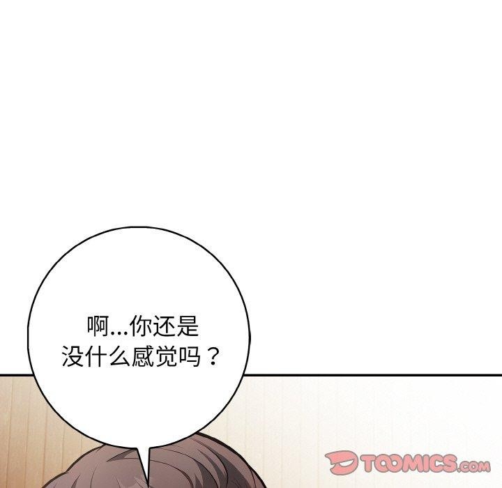 87P - 星爱别墅
