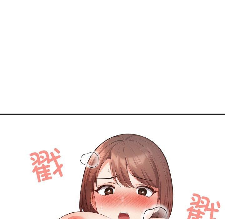 89P - 星爱别墅