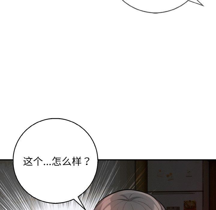 91P - 星爱别墅